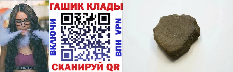 Где найти наркотики Рославль A-PVP АМФ Бошки Шишки Меф мяу мяу