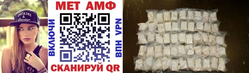 MEGA   Рославль  Amphetamine VHQ  купить закладку 