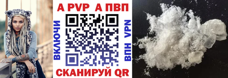 A PVP VHQ Рославль