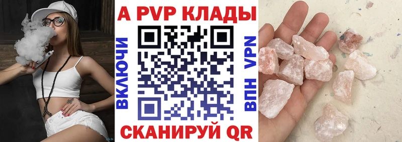 кракен как зайти  Рославль  Alpha-PVP кристаллы 