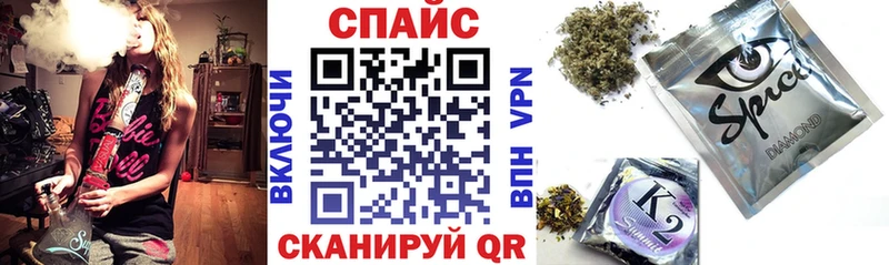 БУТИРАТ GHB kraken ONION Рославль
