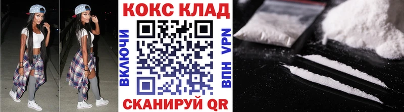 Cocaine Боливия  Рославль 
