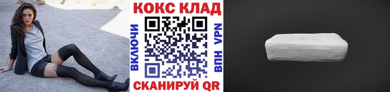 КОКАИН 98% Рославль
