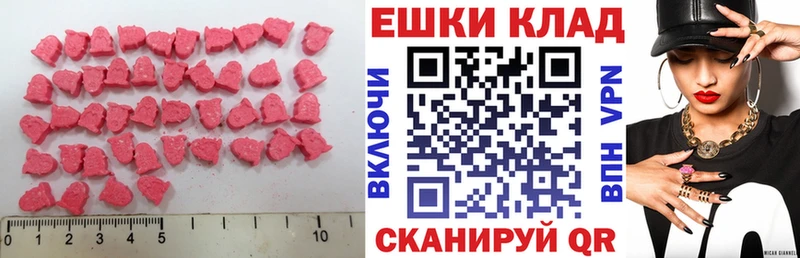 сколько стоит  Рославль  Ecstasy 250 мг 