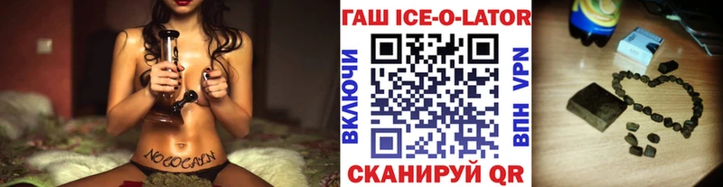 Гашиш VHQ  Рославль 