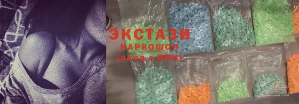 бошки Верхнеуральск