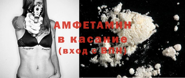 бошки Верхнеуральск
