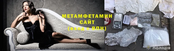 бошки Верхнеуральск