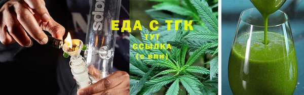 бошки Верхнеуральск