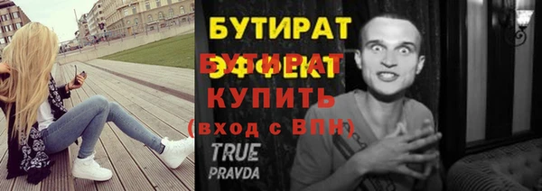 индика Верхний Тагил