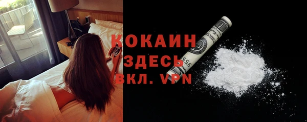 мескалин Сафоново