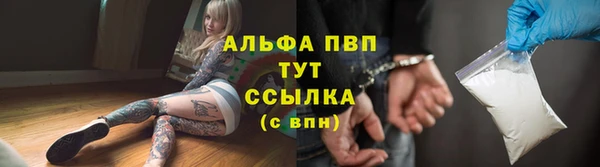бошки Верхнеуральск