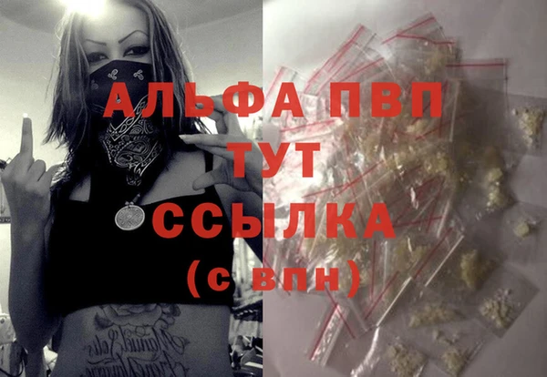 бошки Верхнеуральск