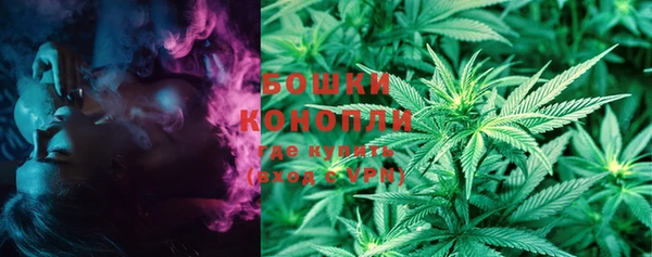 бошки Верхнеуральск