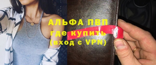 бошки Верхнеуральск