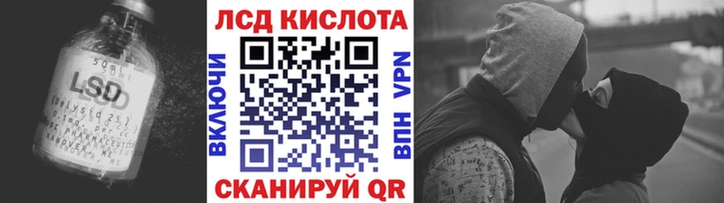 МЕГА ссылка  Рославль  Лсд 25 экстази ecstasy 