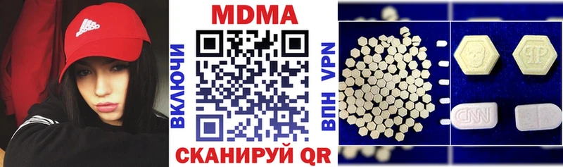 MDMA crystal где можно купить наркотик сайты даркнета наркотические препараты Рославль