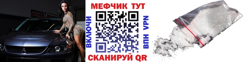 гидра ONION где купить наркоту Рославль МЯУ-МЯУ кристаллы