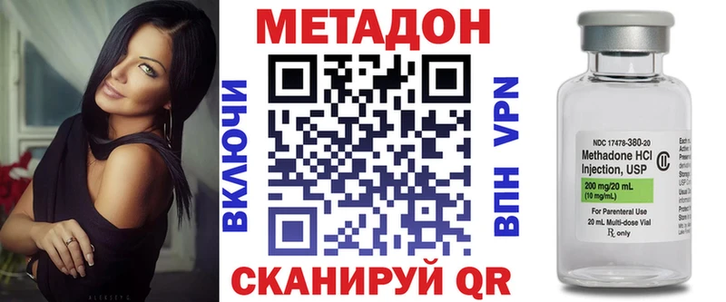 Метадон кристалл  наркошоп  ссылка на мегу как зайти  Рославль 