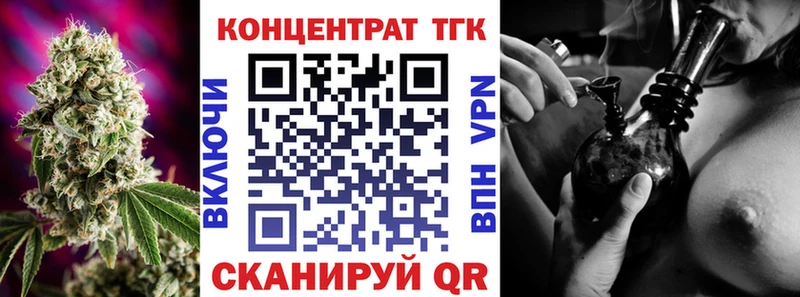 Дистиллят ТГК вейп  blacksprut как войти  Рославль 