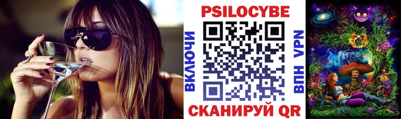 это Telegram  blacksprut как войти  Рославль  Галлюциногенные грибы Magic Shrooms 